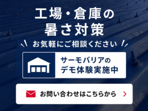 CTAバナー